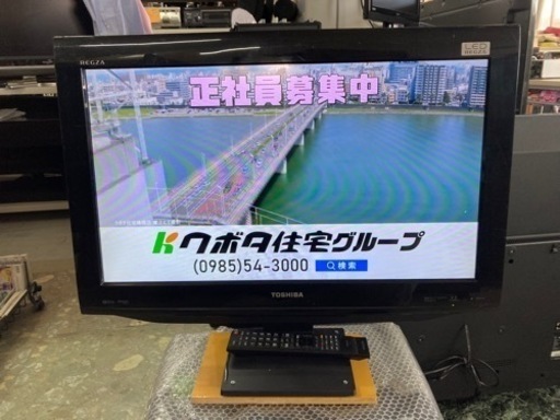 東芝　26型テレビ　　リサイクルショップ宮崎屋住吉店　22.1.19　ｙ