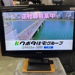 東芝　26型テレビ　　リサイクルショップ宮崎屋住吉店　22.1....