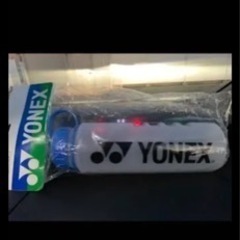 【新品未使用】YONEX ボトル