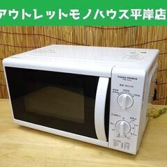 60HZ専用 西日本専用 ユアサ 電子レンジ PRE-701S ...