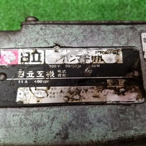 日立 PR-38E ハンマドリル【リライズ野田愛宕店】【店頭取引限定】【中古】管理番号：ITMP9WG35ENC