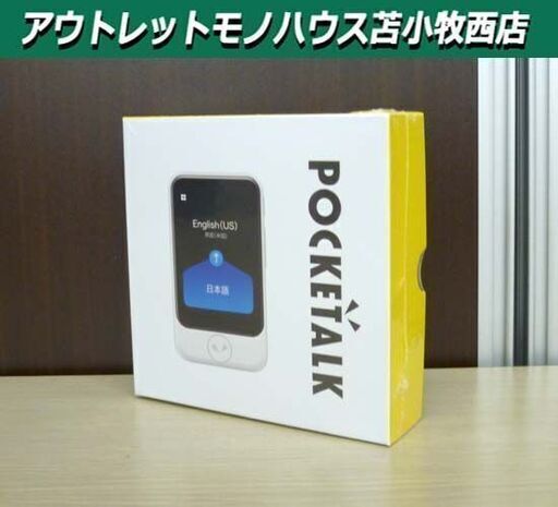 新品未開封 POCKETALK(S) ゴールド ソースネクスト グローバル通信 ハイエンド・モデル 翻訳機 82言語 PTSGG ポケトーク 苫小牧西店