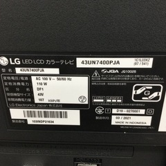 M-70【ご来店頂ける方限定】LGの43型液晶テレビです