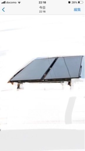 YAZAKI   太陽電池付住宅用ソーラー