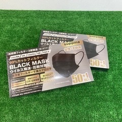 【新品】suppina BLACK MASK 50枚×2箱