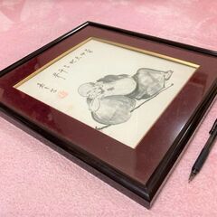 ★「嘉生写」の水墨画・壺中天地三千界・・・世俗を忘れる仙人の境地★