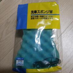 取引中！車　洗車　スポンジ　無料