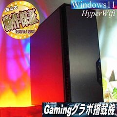 ★特価品★ハイパー無線 Antecゲーミング★フォートナイト/A...