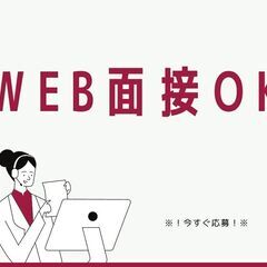 ＼！夜勤 × 積極採用中！／カンタン製造スタッフ！未経験大歓迎◎土日祝休み！日払いもOK♪【ms】A29W0033-2(3) − 奈良県