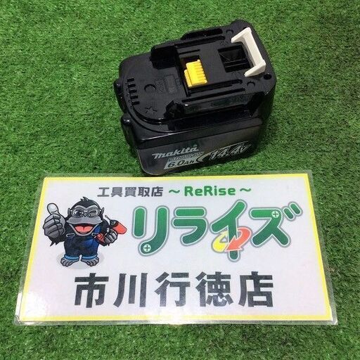 マキタ makita BL1460B 14.4V 6Ah 純正 リチウムイオンバッテリー【リライズ市川行徳店】【店頭取引限定】【未使用】ITMO4KY7Y8TC