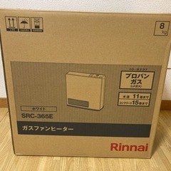 新品、未開封 安い Rinnai リンナイ SRC-365E