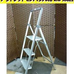 ☆脚立 ハンドル付き 3段 スリム収納 ステップ 梯子 はしご ...