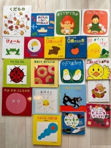 人気絵本セット冊 0 1 2歳 まとめ売り アキ 福山の絵本の中古あげます 譲ります ジモティーで不用品の処分