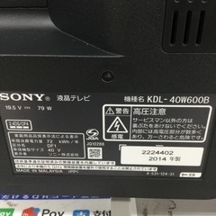 #M-71【ご来店頂ける方限定】SONYの40型液晶テレビです
