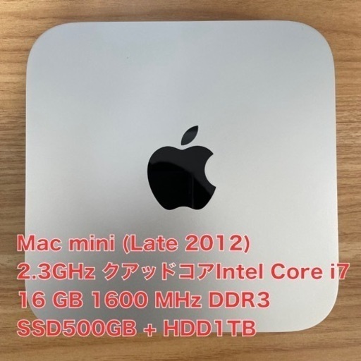 Mac mini 2012 i7 16GBメモリ SSD500GB+HDD1TB wildwoodplayschool.ca