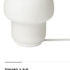 ikea　TOKABO トカボ  テーブルランプ ガラス …