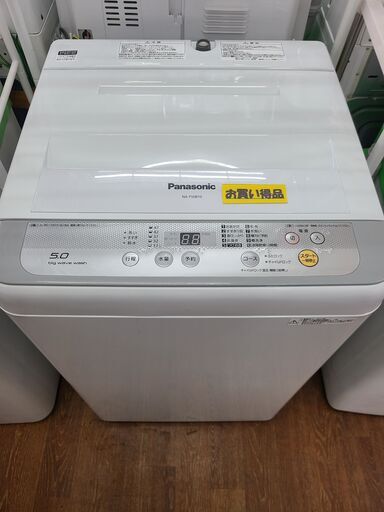 処分価格‼　●6432●　パナソニック　洗濯機　NA-F50B10　2017年製　5.0㎏　※割引キャンペーン中♪【リサイクルショップどりーむ天保山店】