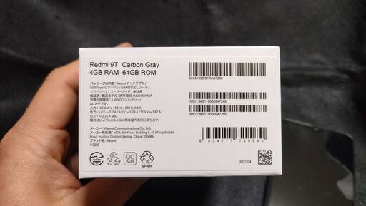 使用期間1週間！SIMフリー！ Redmi9T デュアルSIM(SIMカードが2枚入り