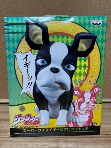 ジョジョの奇妙な物語　イギー　フィギュア