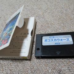 MSX カートリッジROM 『ボコスカウォーズ』 / ゲー…