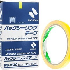【ネット決済】ニチバン バッグシーリングテープ 520 [9mm...