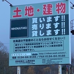 大工募集❗️日払いあり❗️