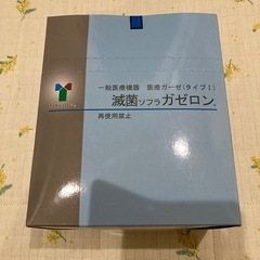 医療ガーゼ　四つ折(15×15) 未開封
