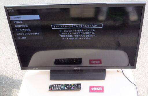 ☆シャープ SHARP LC-32H20 AQUOS 32V型デジタルハイビジョン液晶テレビ◆ちょうどいいサイズ