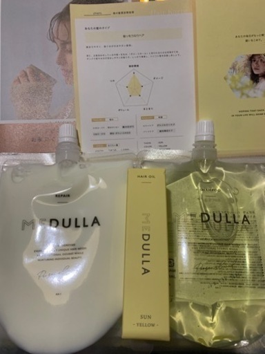再値下げ！MEDULLA メデュラ シャンプー、トリートメント、ヘアオイル