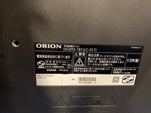 リユースショップBYREUSE配達・設置OK】ORION 39インチ TV