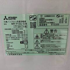 ☆中古 激安！！￥11,800！！＜店長おすすめ！＞MITSUBISHI　三菱　146㍑2ドア冷蔵庫　家電　2017年製　MR-15C-B型　幅48cmｘ奥行60cmｘ高さ121cm　【BBM093】