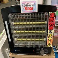 ☆中古 激安！！￥3,500！！ユーイング　スチーム付き電気スト...