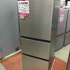【店頭お渡し】未使用3ドア冷凍冷蔵庫　日立　R-27NV　２６５...