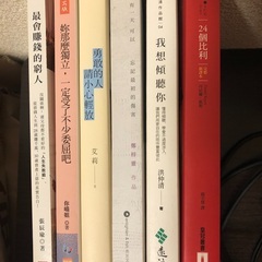 中国語の本