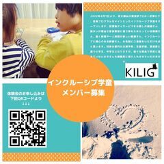 2022年4月1日よりオープンする、京王線仙川駅徒歩7分の音楽プ...