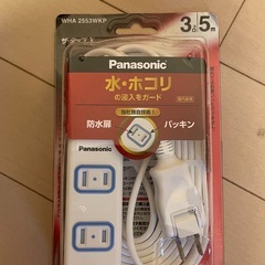 Panasonic テーブルタップ