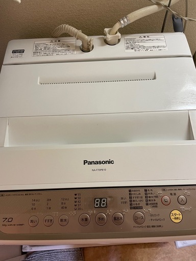 洗濯機　Panasonic NA-F70PB10 8kg