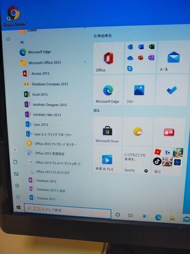 Gateway デスクトップ型パソコンと、 IODATAワイドディスプレイ