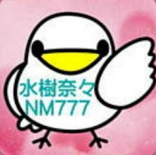 池袋 10 9 日 13 30 水樹奈々 Nm777 オフ会 ガックン 池袋のその他のイベント参加者募集 無料掲載の掲示板 ジモティー