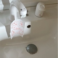 破格の値下げ！LIXIL収納付き洗面台(混合水栓付き)&照明コンセント付きミラーキャビネットセット