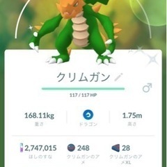 ポケモン go