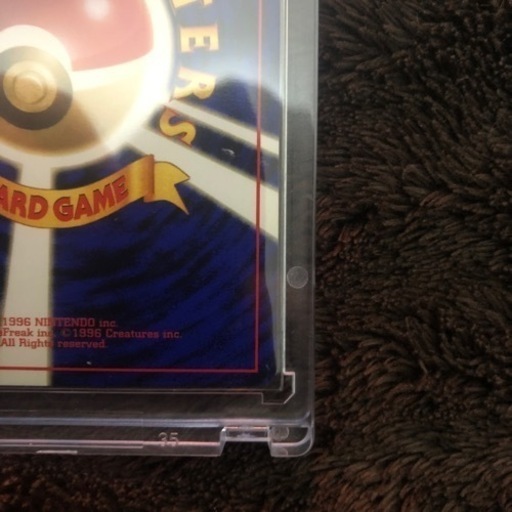 ミニリュウ旧裏 ポケモンカード 旧裏 ミニリュウ #147 1996年 BASIC