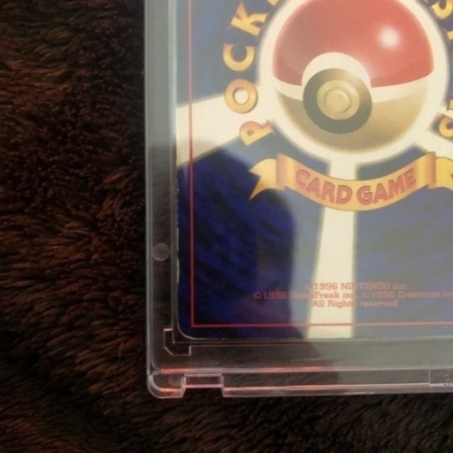 ハクリュウ旧裏 ARS10鑑定書付】ハクリュー 旧裏 旧裏 ハクリュウ」の