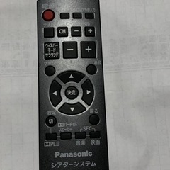 Panasonicシアターシステムリモコン