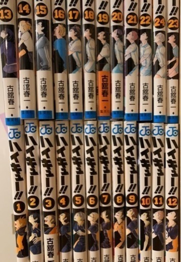 ハイキュー 1 23巻 弱虫ペダル 1 46巻 スペアバイク マナ 桜ノ宮のマンガ コミック アニメの中古あげます 譲ります ジモティーで不用品の処分 ハイキュー 1 23巻 弱虫ペダル 1 46巻 スペアバイク マナ 桜ノ宮のマンガ コミック アニメの中古あげます 譲ります ジモティーで不用品の処分