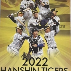 阪神タイガース2022 カレンダー　