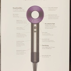 【新品未使用】dyson ダイソン スーパーソニック ヘアドライヤー HD03