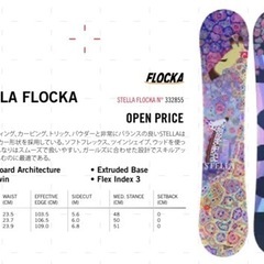 head/SALOMON】スノーボード初心者レディース向け6点セット(中古)