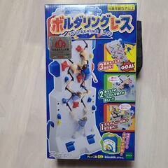 【ネット決済】美品 ボルダリングレース 日本おもちゃ大賞