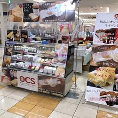 バレンタインイベントにてスイーツ販売のお手伝い！日払い！ - 大分市